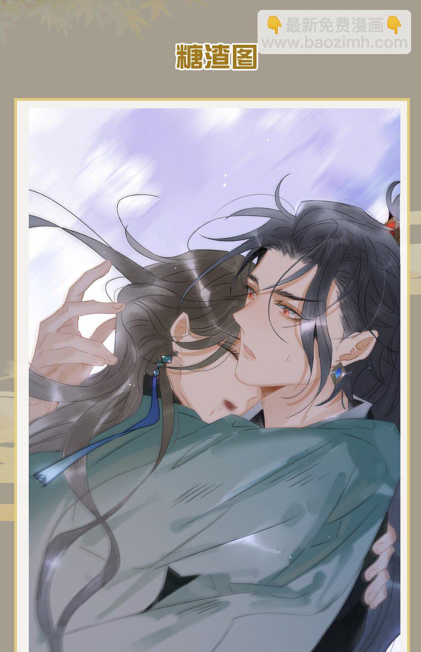 166 让我抱一会！-第179话