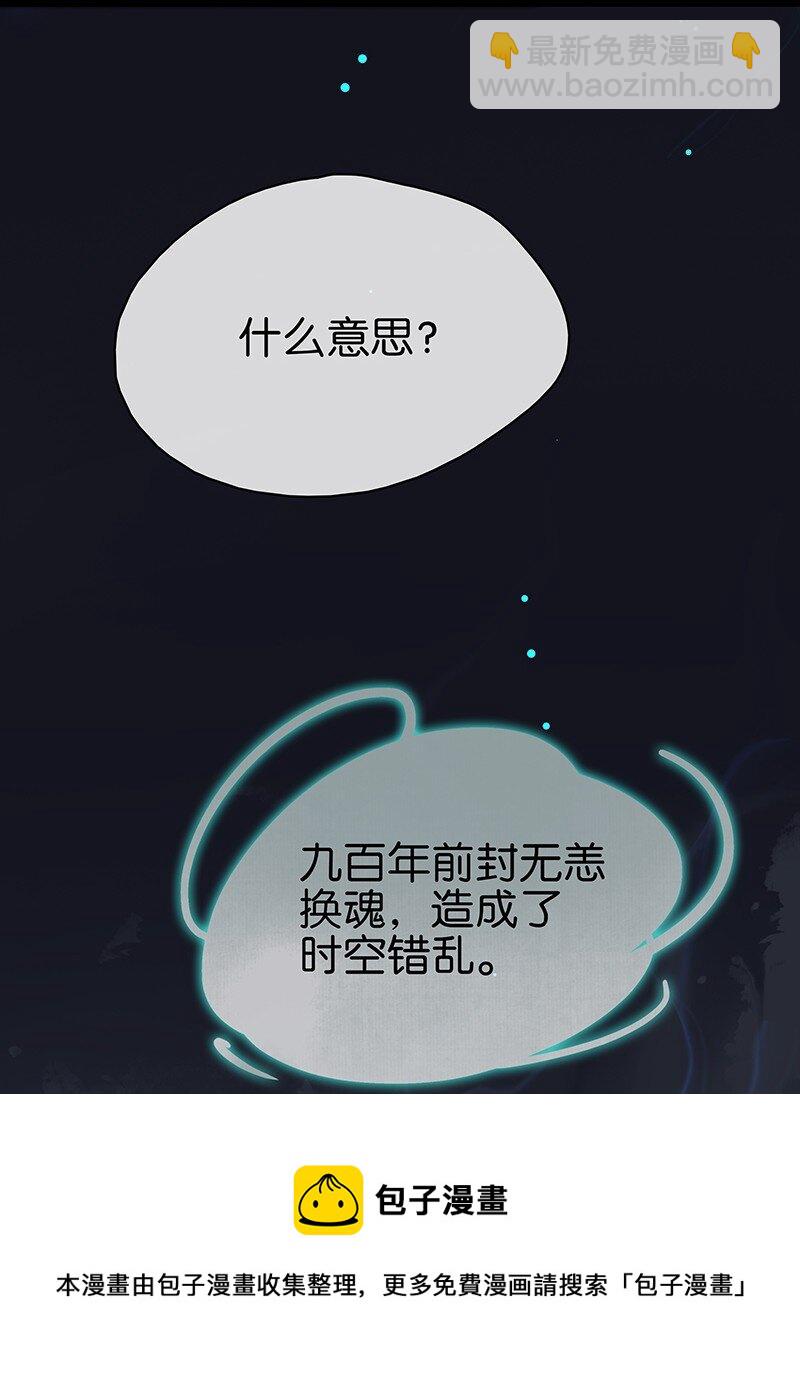 166 让我抱一会！-第179话