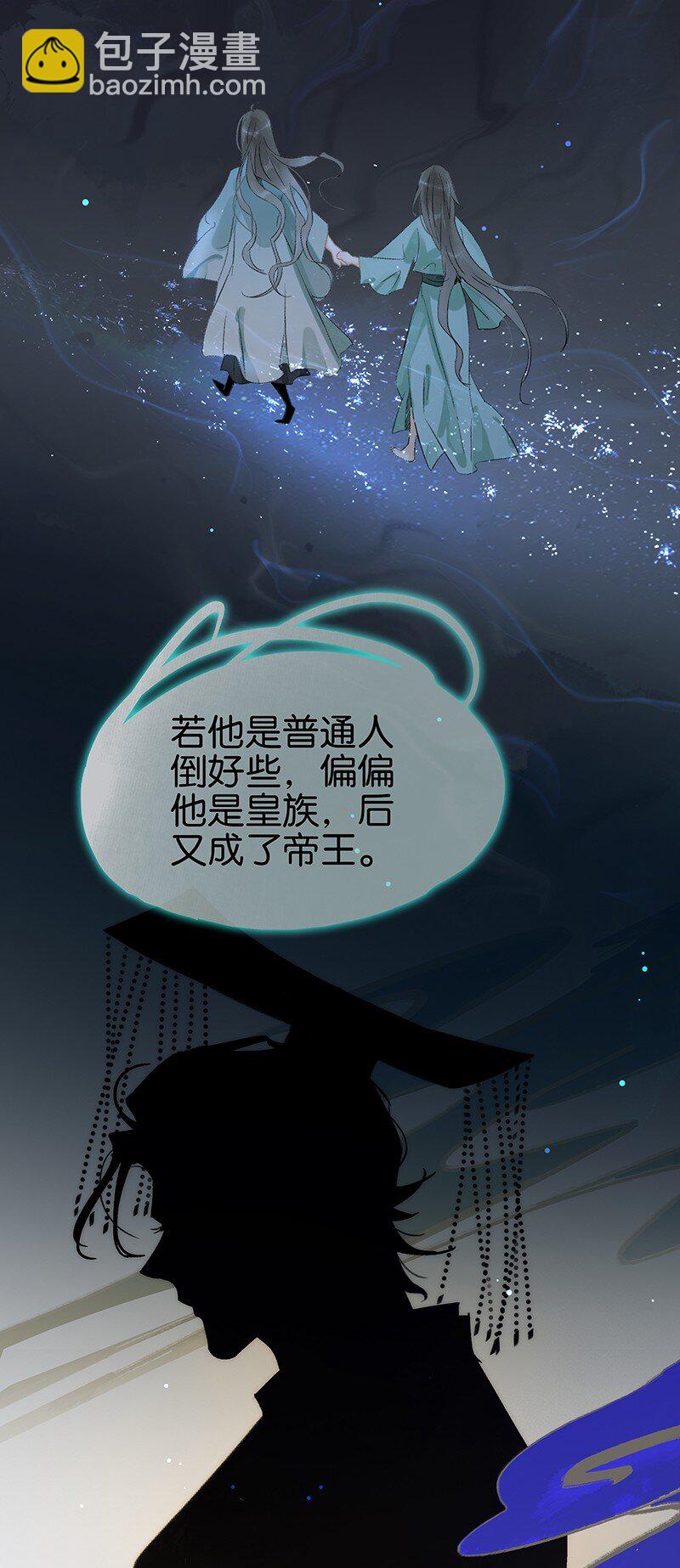 166 让我抱一会！-第179话