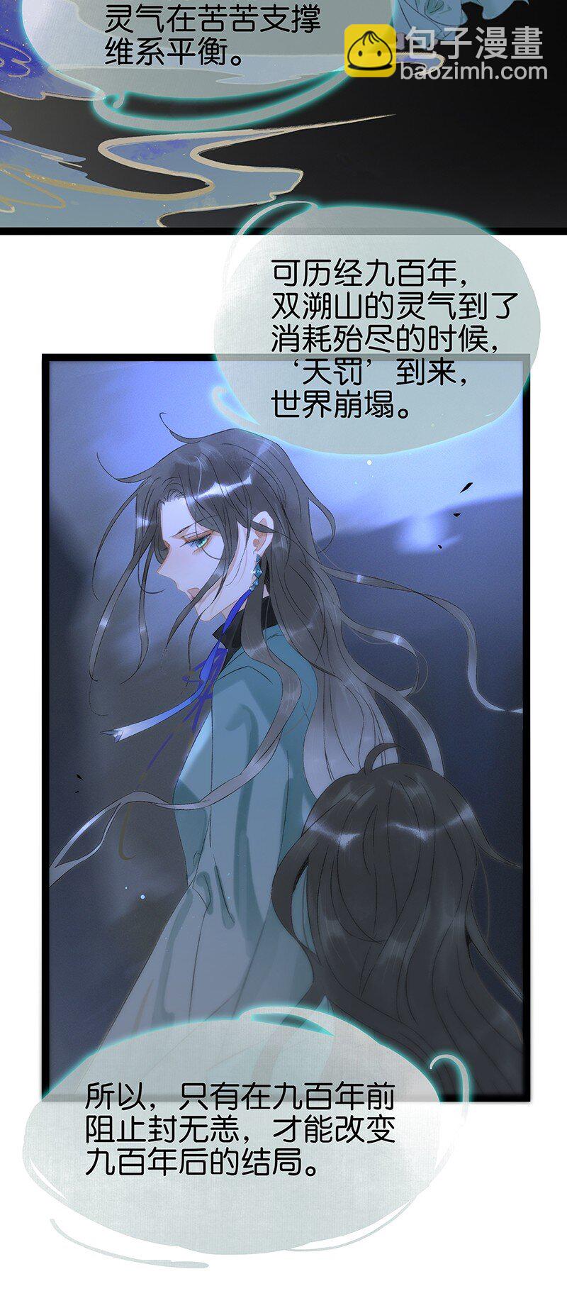 166 让我抱一会！-第179话