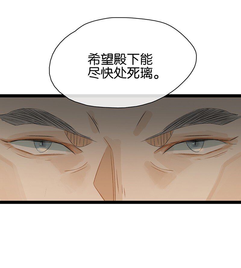 168 只有听话的圣女才有活着的意义-第181话