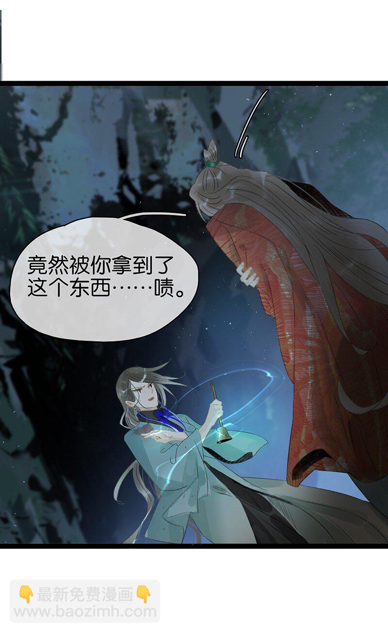 170 我只相信未来皆可改变！-第183话