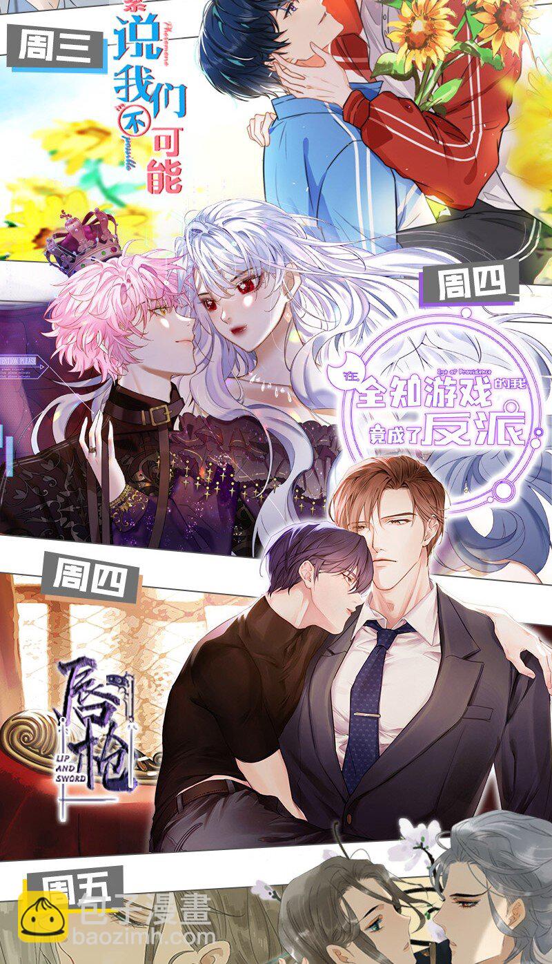 170 我只相信未来皆可改变！-第183话