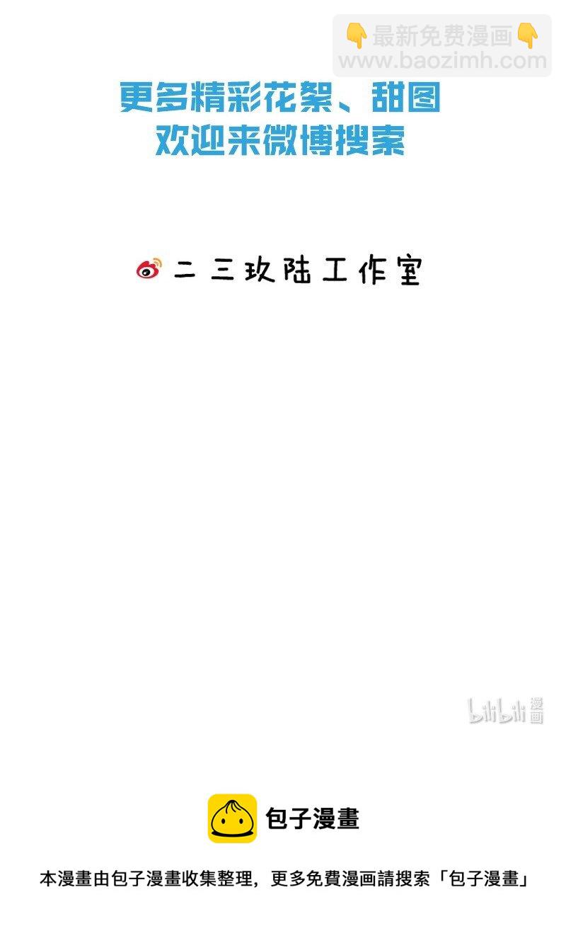 170 我只相信未来皆可改变！-第183话