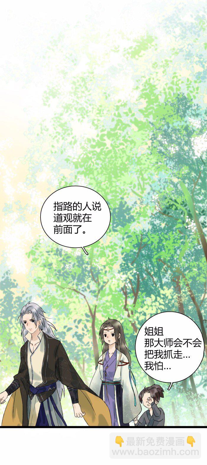 024 一家三口-第27话