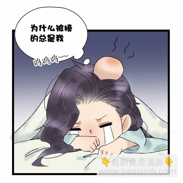 024 一家三口-第27话