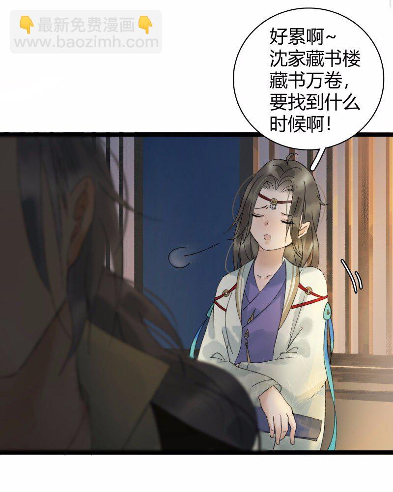 027 英雄救美-第31话