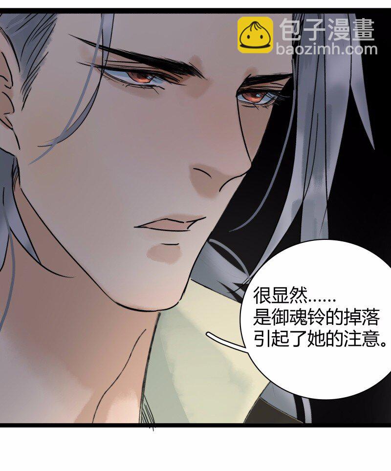 027 英雄救美-第31话
