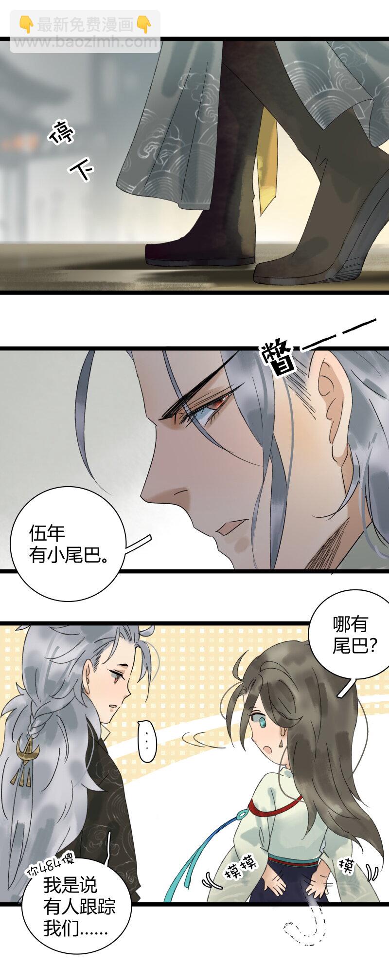 027 英雄救美-第31话