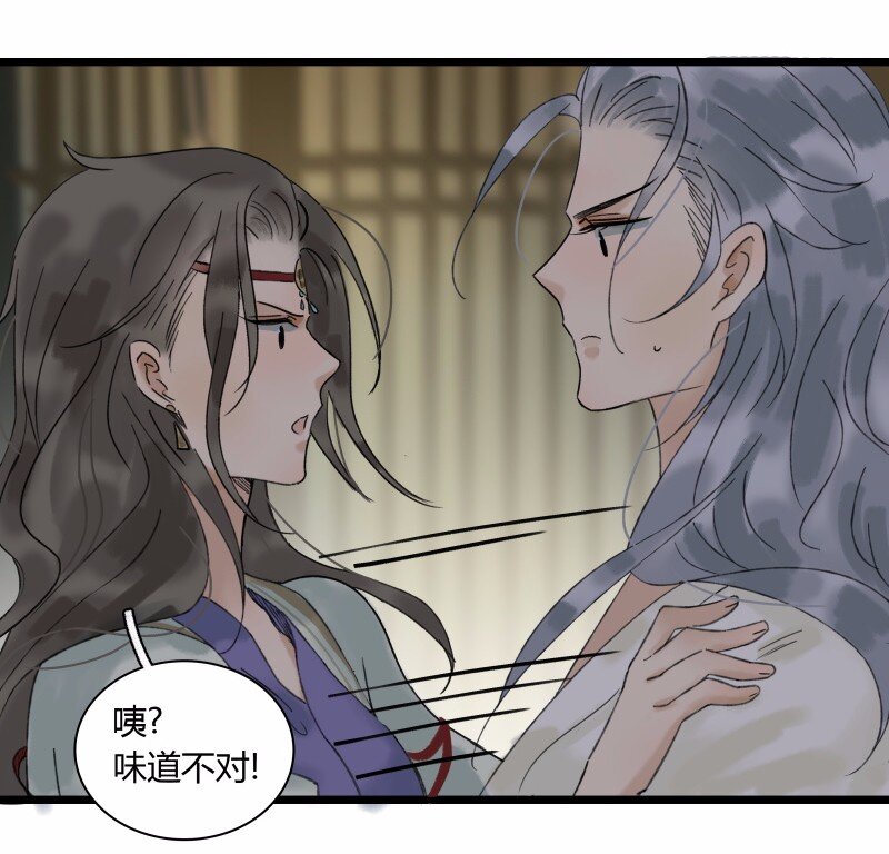 029 你是我的鸡腿-第33话