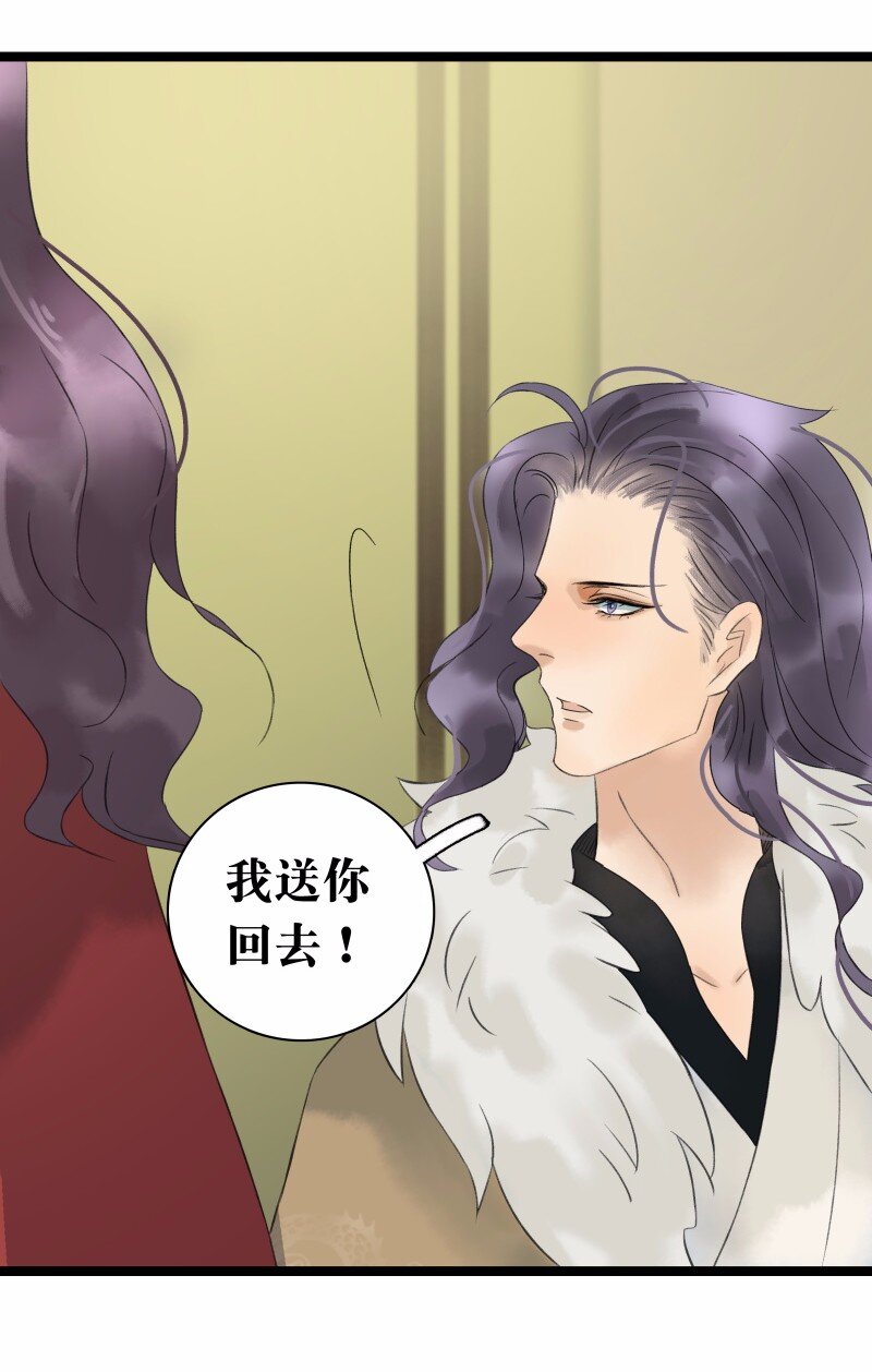 031 性情大变-第35话