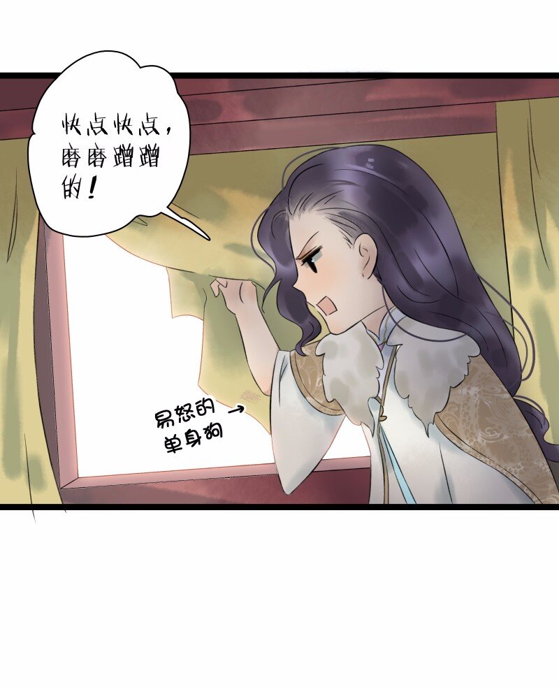 031 性情大变-第35话
