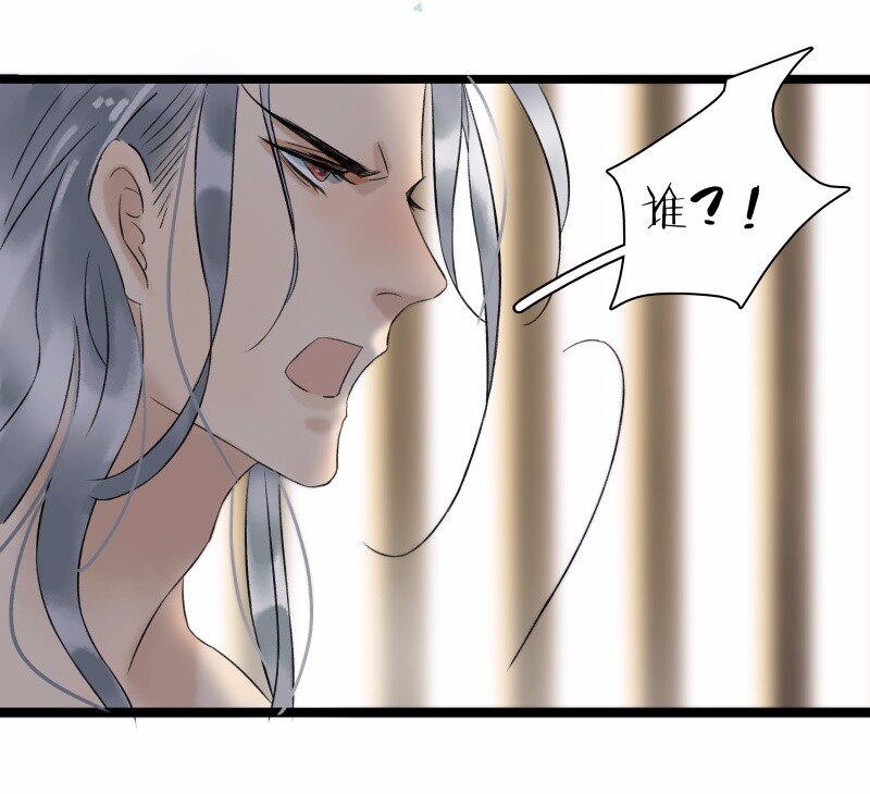 033 喵国师-第37话