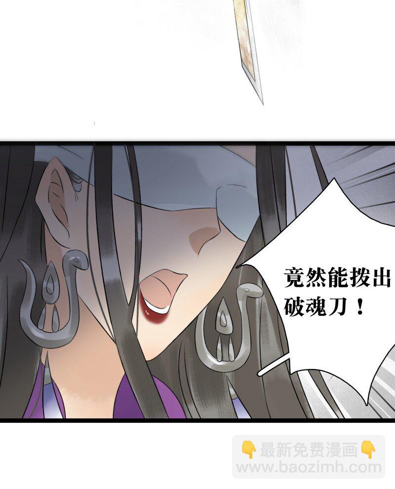 035 动她者死-第39话