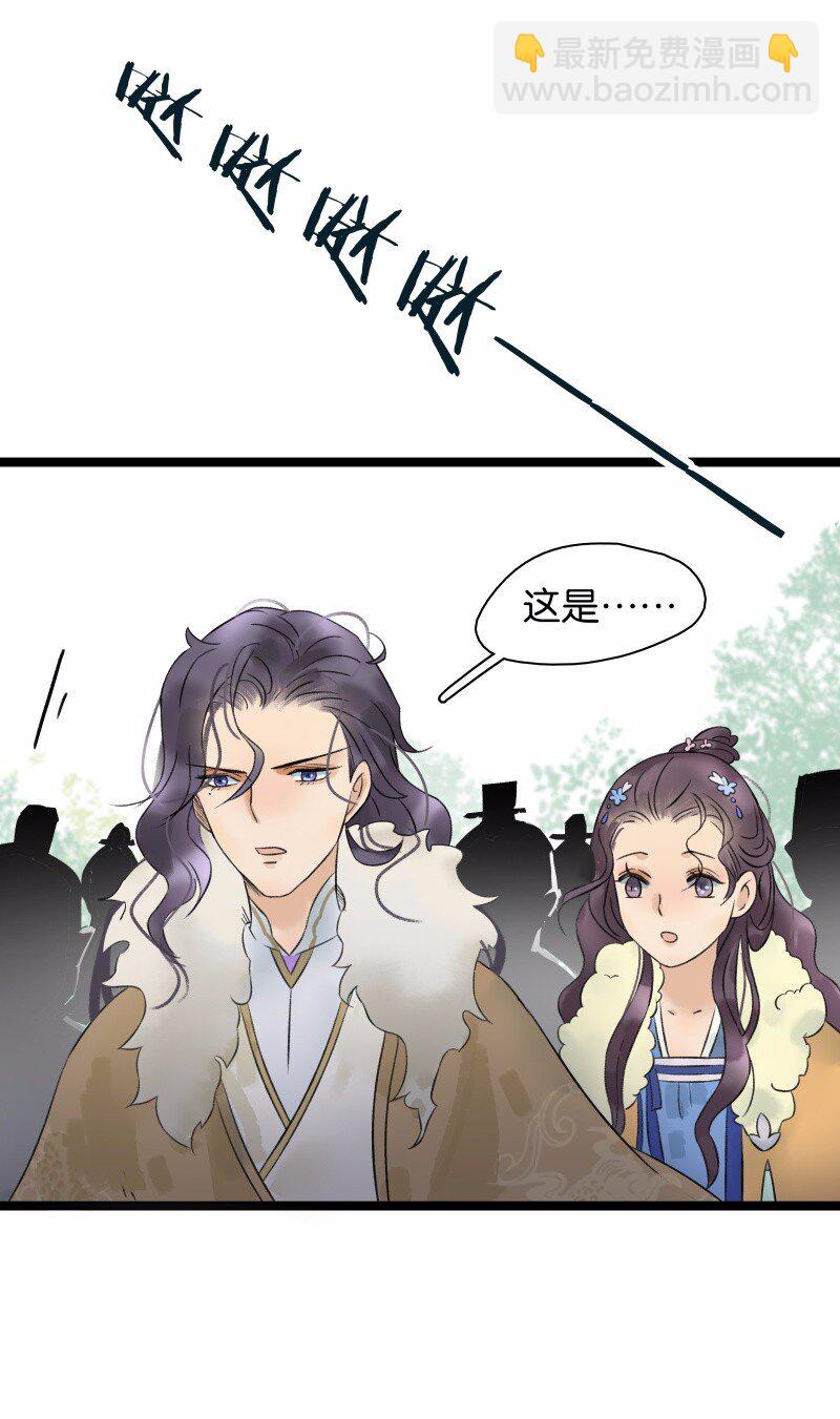 035 动她者死-第39话