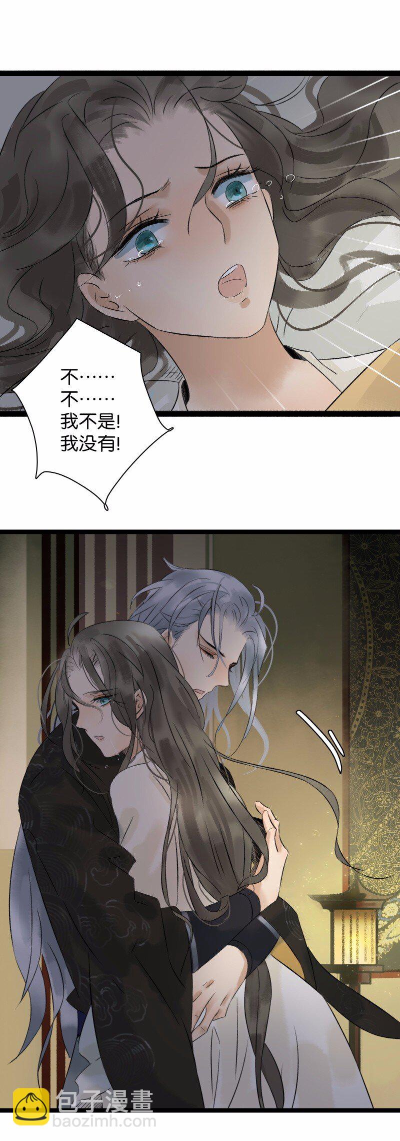 035 动她者死-第39话