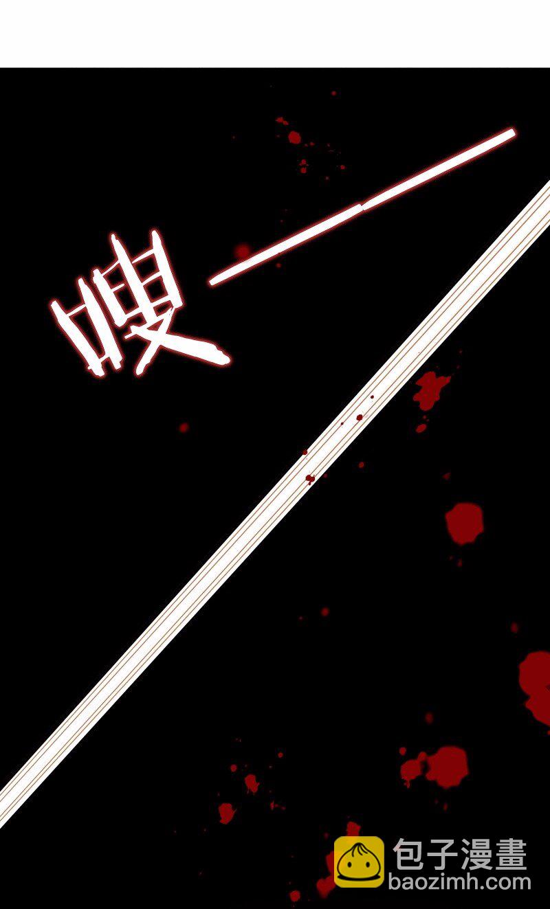 037 太子被讹-第41话