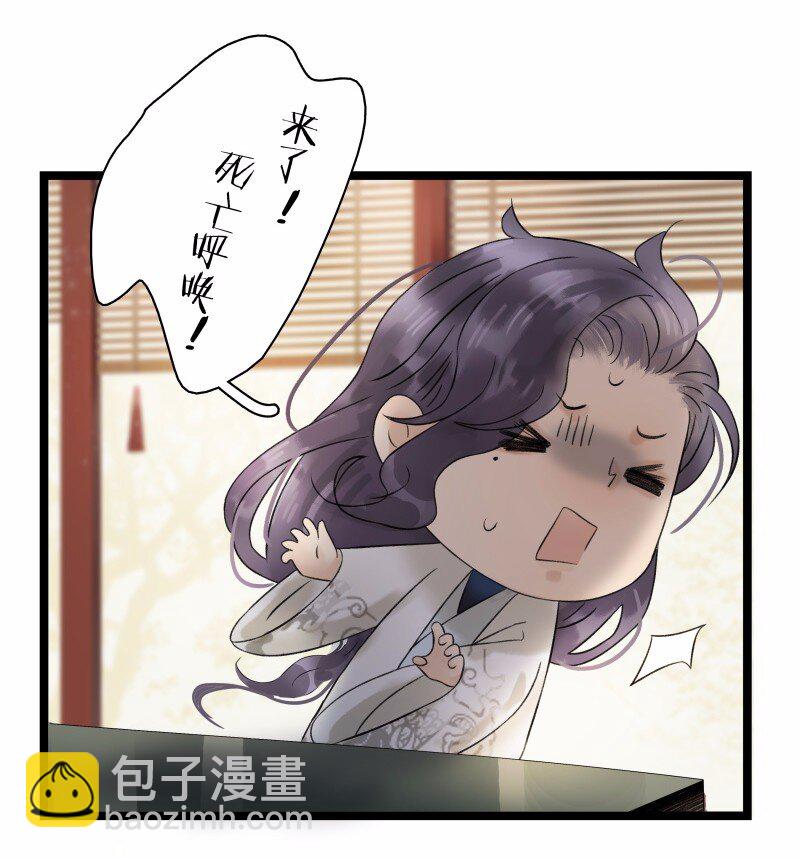 039 牺牲小我-第43话