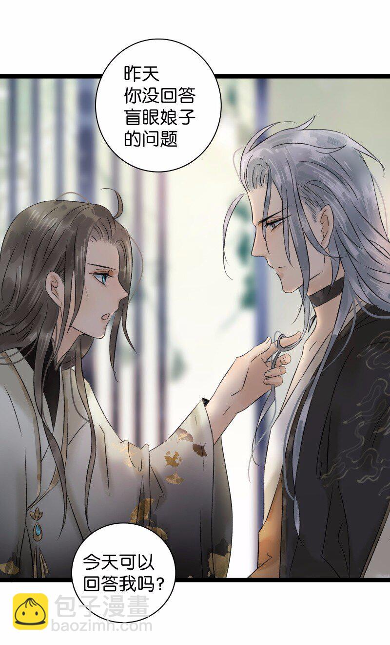 039 牺牲小我-第43话