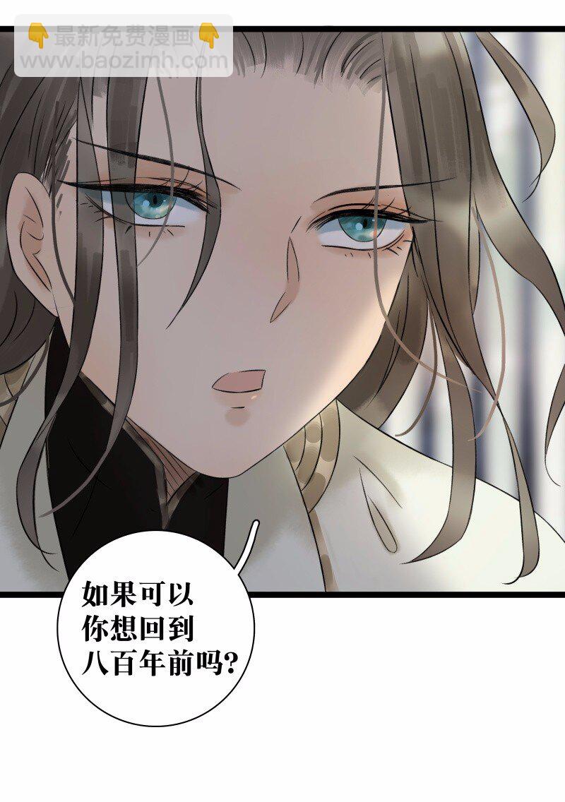 039 牺牲小我-第43话