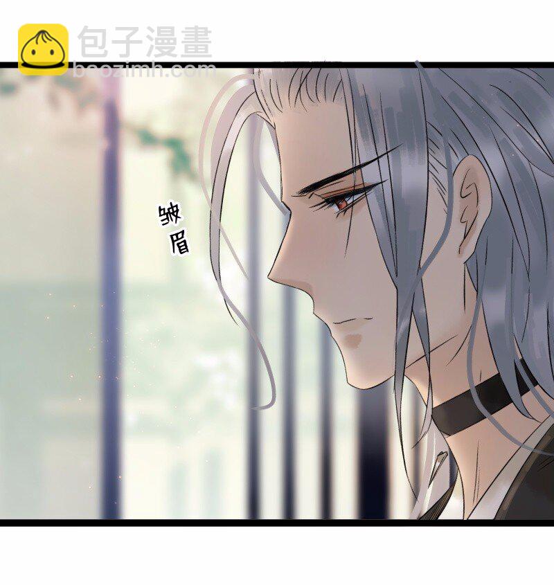 039 牺牲小我-第43话