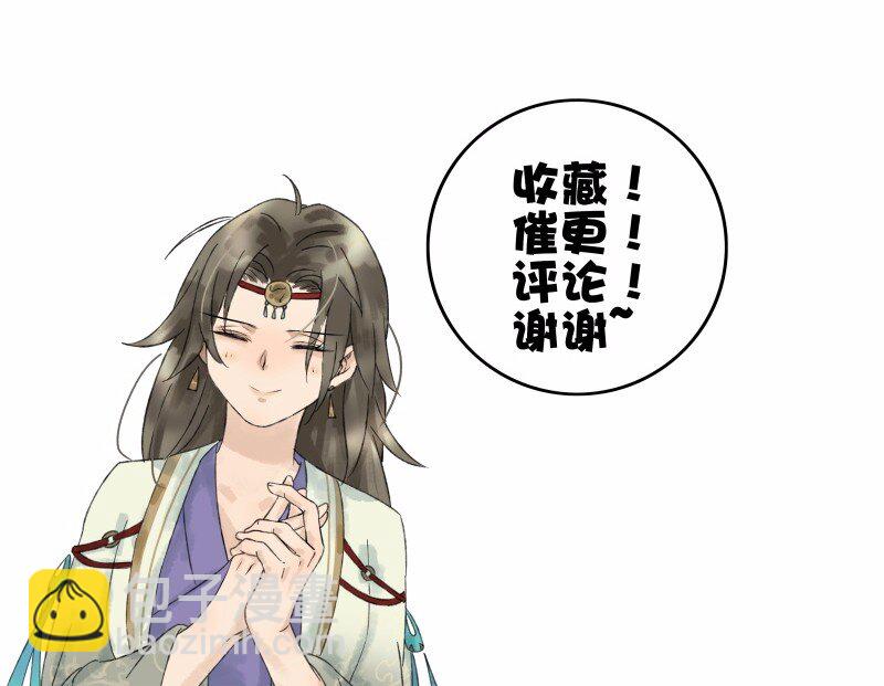039 牺牲小我-第43话