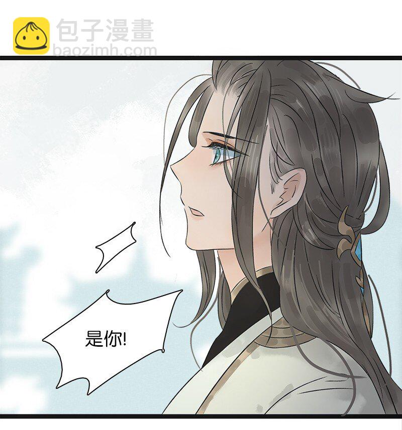 41 临山李汝-第45话