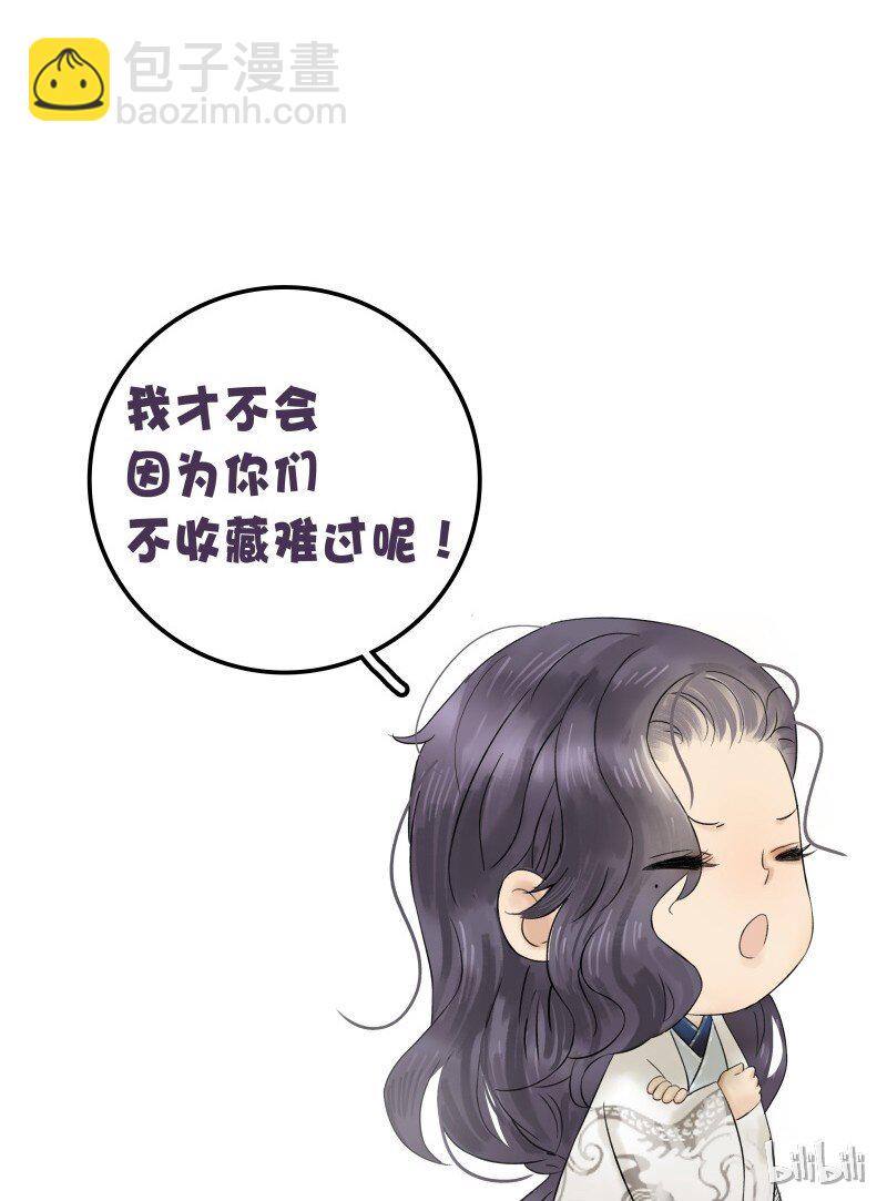 41 临山李汝-第45话