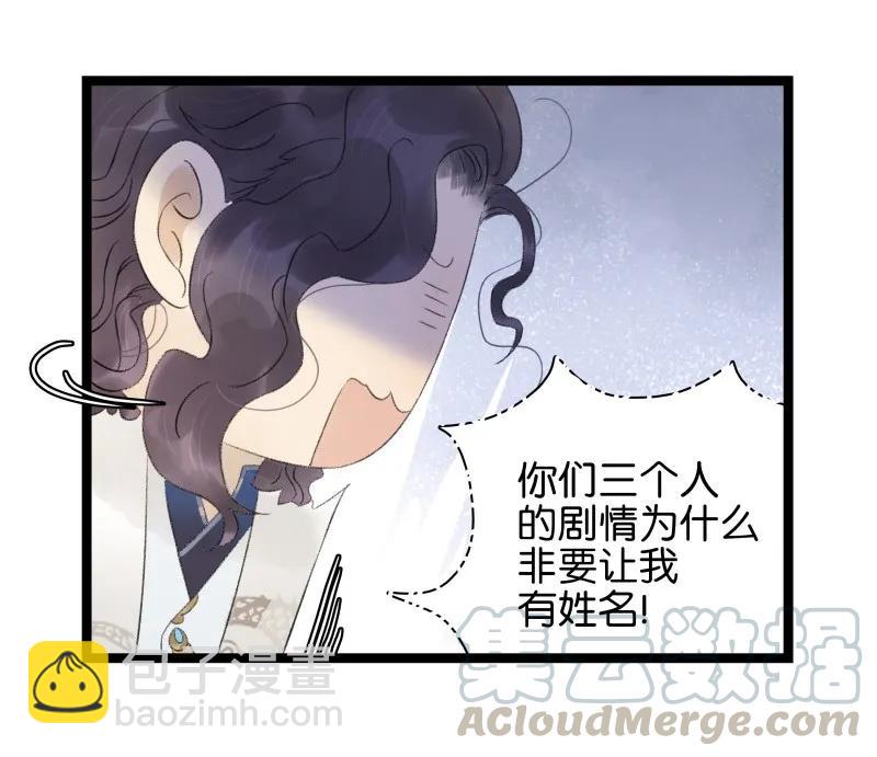 056 太子被弃-第61话