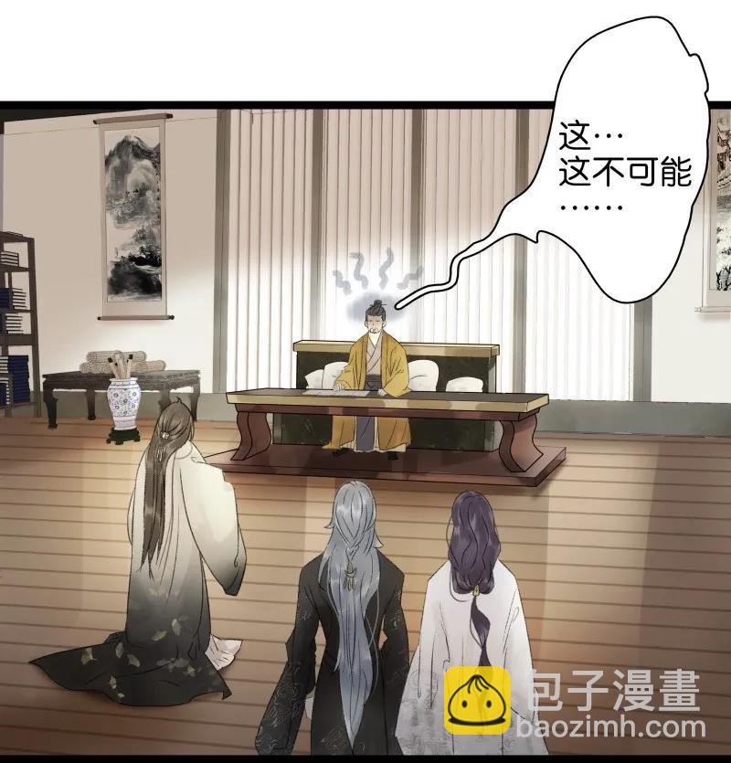 056 太子被弃-第61话