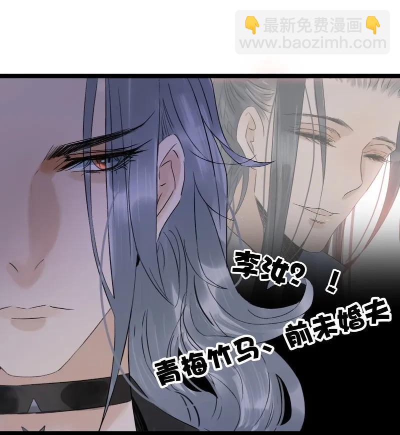 056 太子被弃-第61话