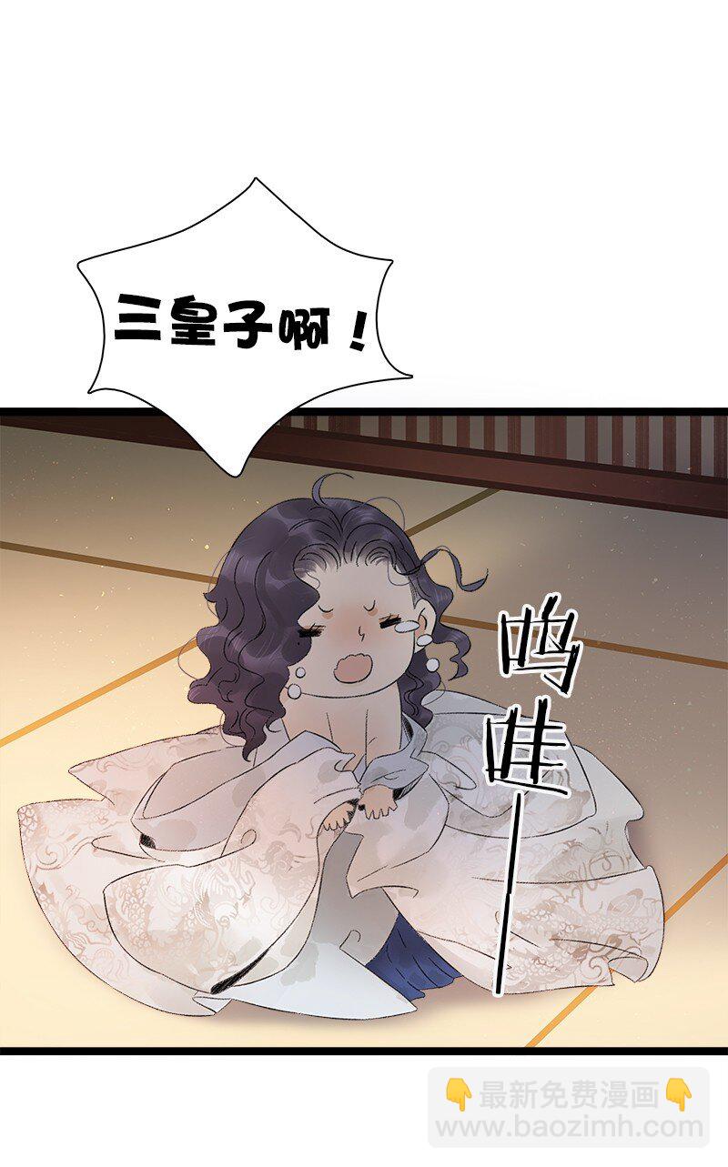 番外3 假日带娃-第47话
