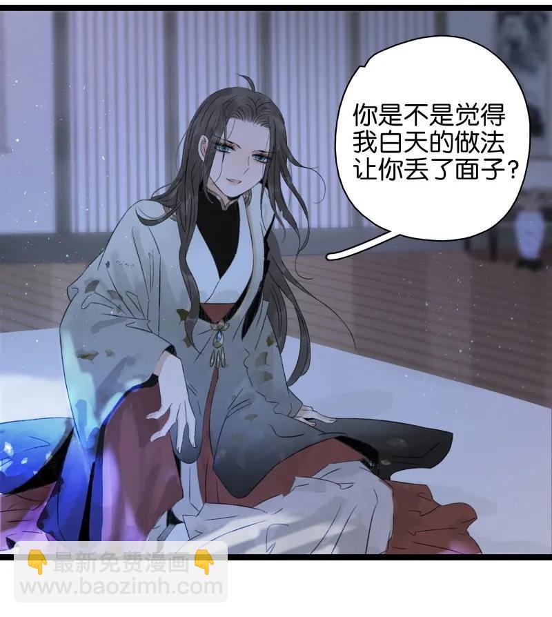 059 太子的觉悟-第65话