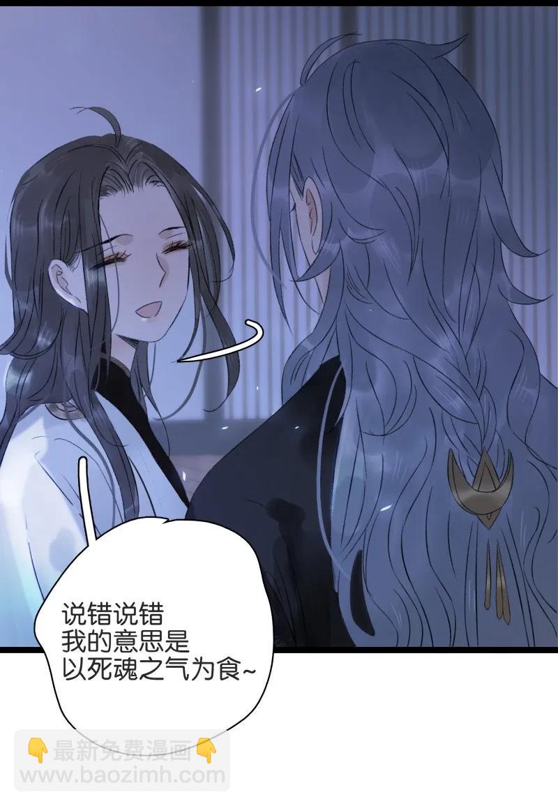 059 太子的觉悟-第65话
