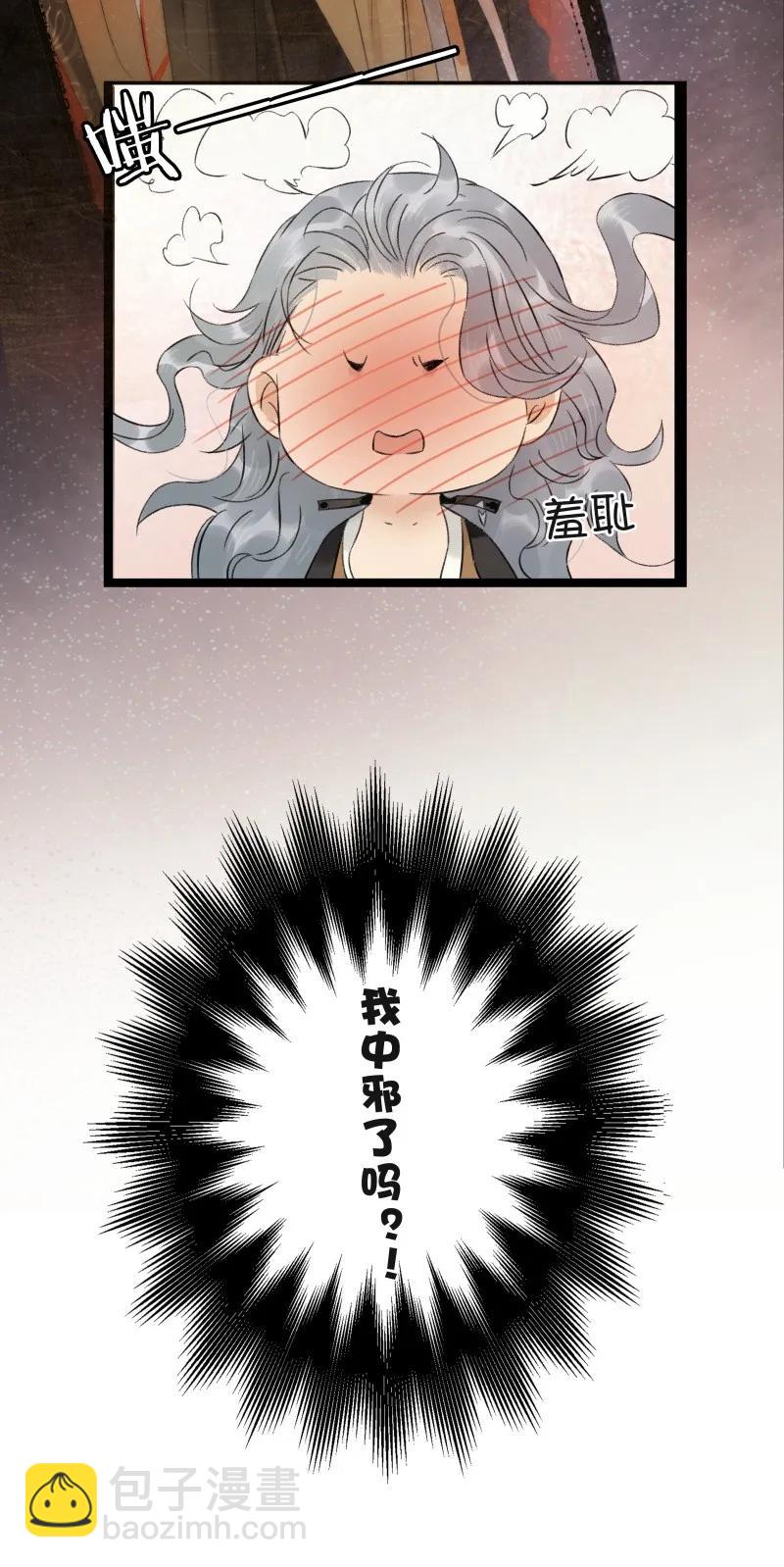 059 太子的觉悟-第65话