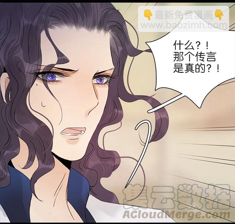 059 太子的觉悟-第65话