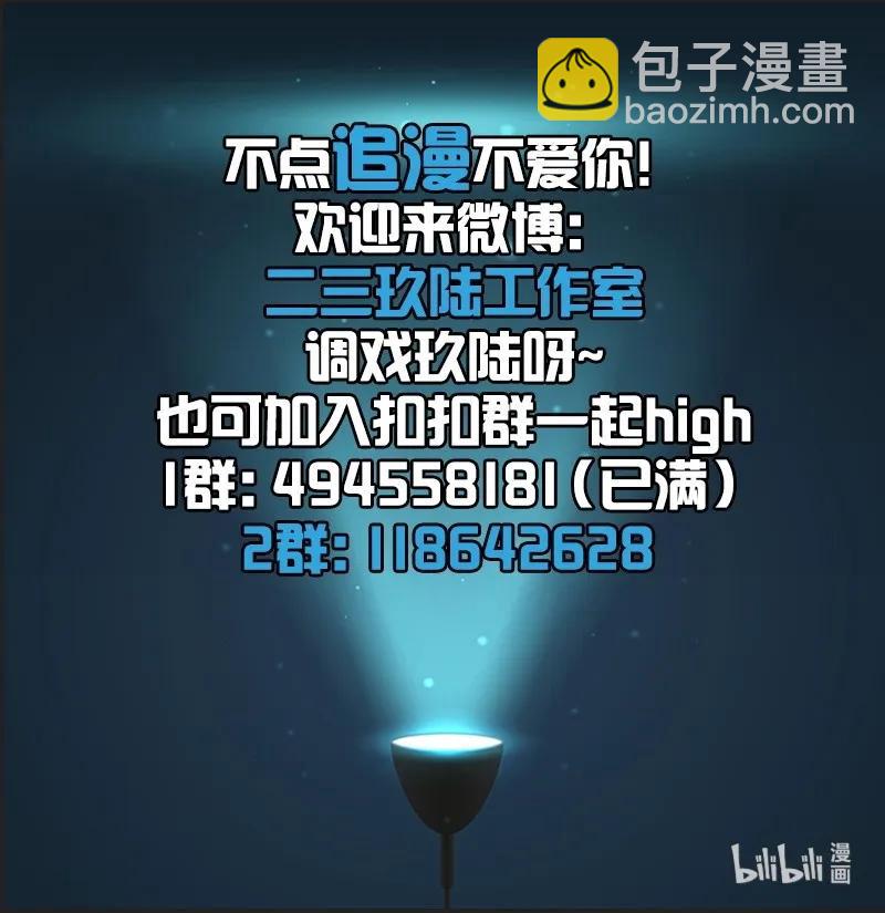 059 太子的觉悟-第65话