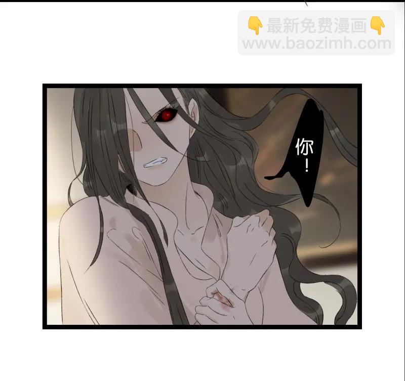 061 为你而来-第67话