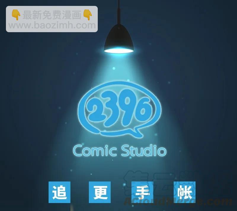065 太子之赌-第71话