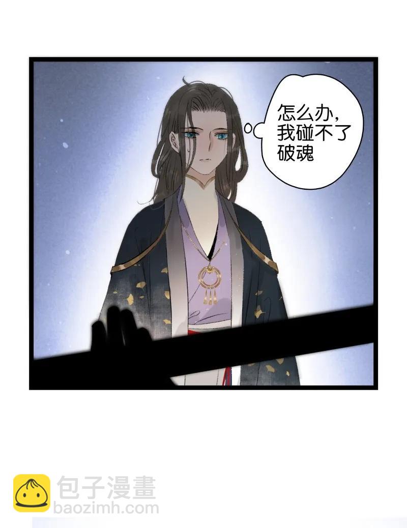 068 太子痊愈-第75话