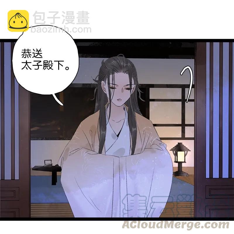 075 对你负责-第83话