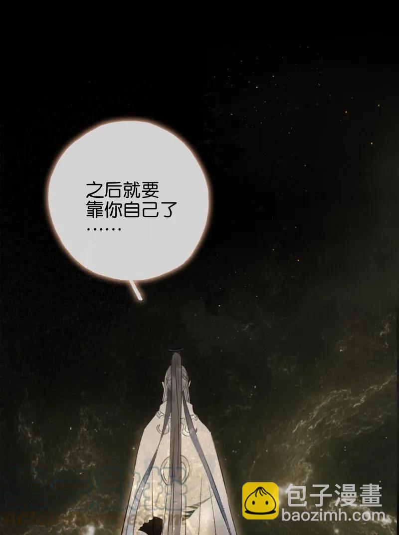 077 因为我舍不得-第85话