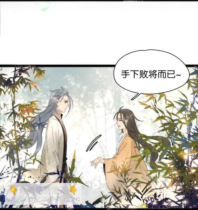 079 要媳妇儿不要命-第87话