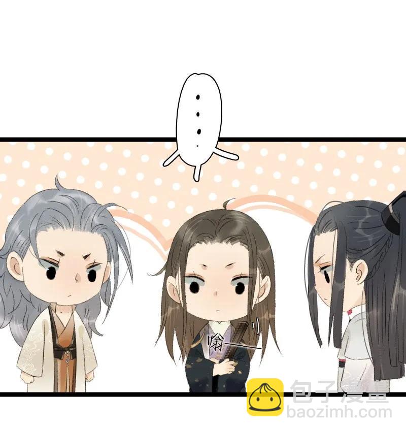 079 要媳妇儿不要命-第87话