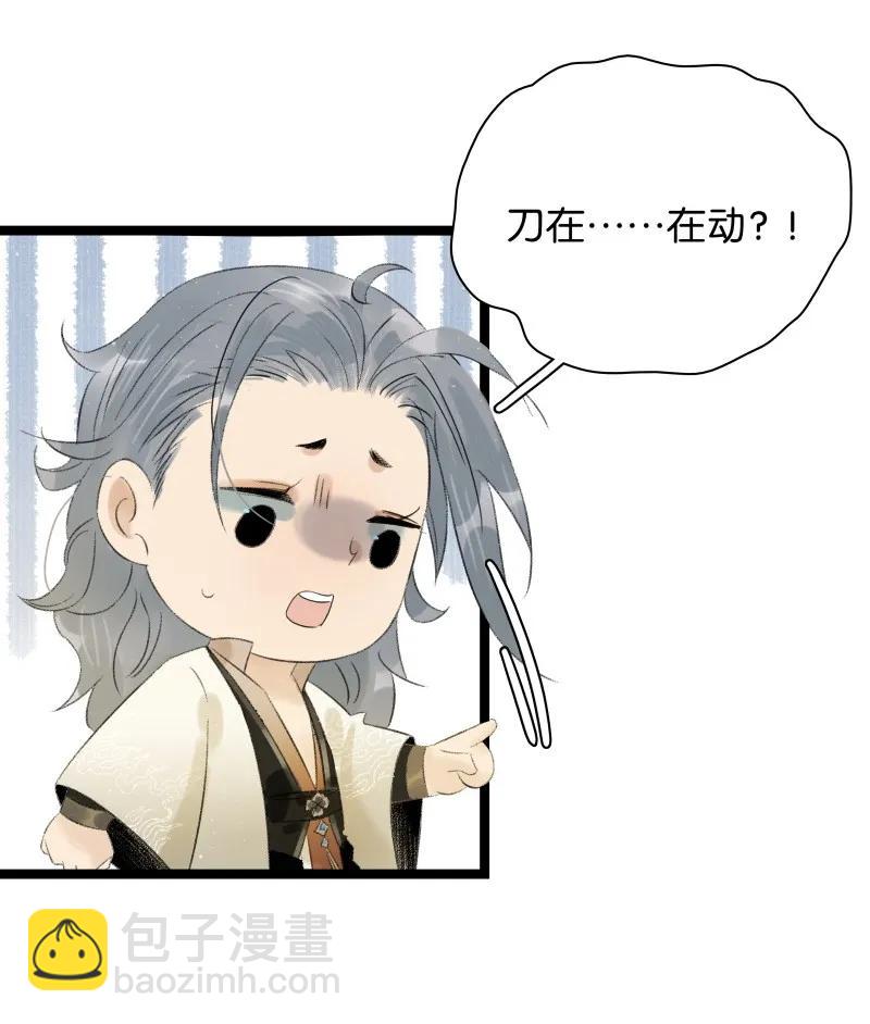 079 要媳妇儿不要命-第87话