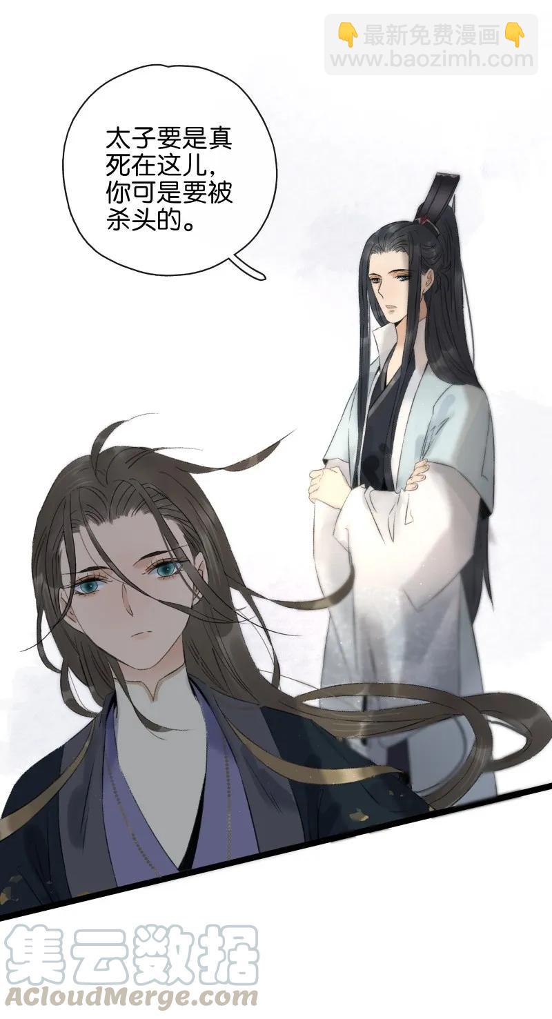 081 为我招魂-第89话