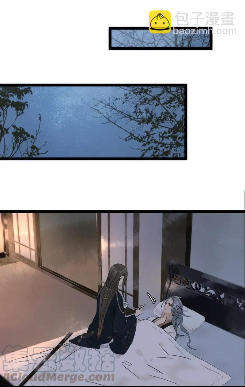 081 为我招魂-第89话