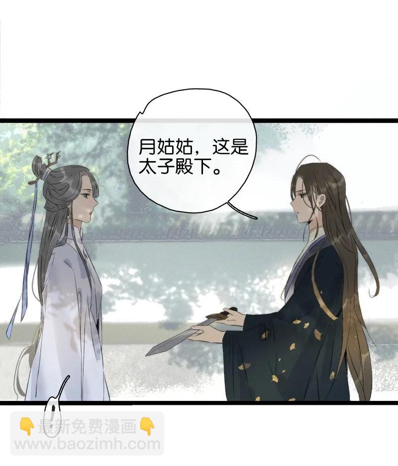 083 老鬼开始表演-第91话