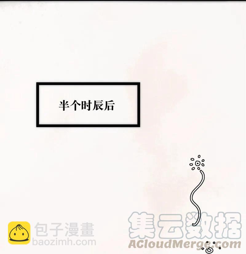 085 春光乍泄-第93话