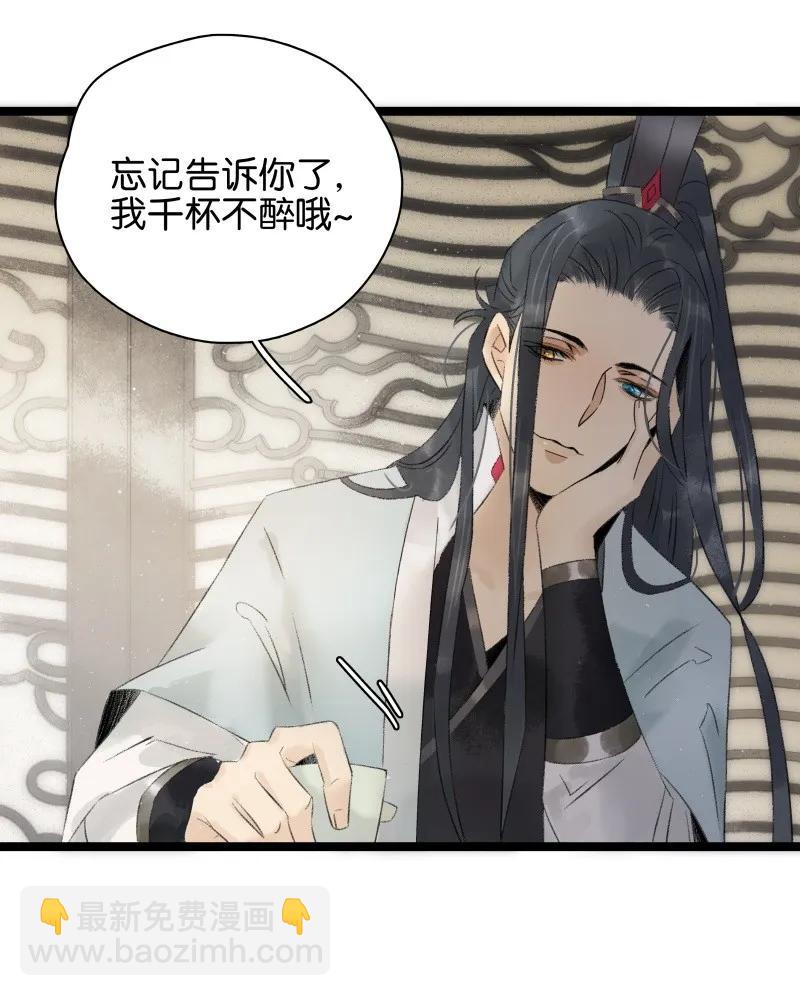 085 春光乍泄-第93话